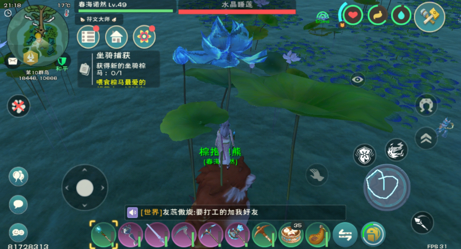 创造与魔法剑齿虎吃什么