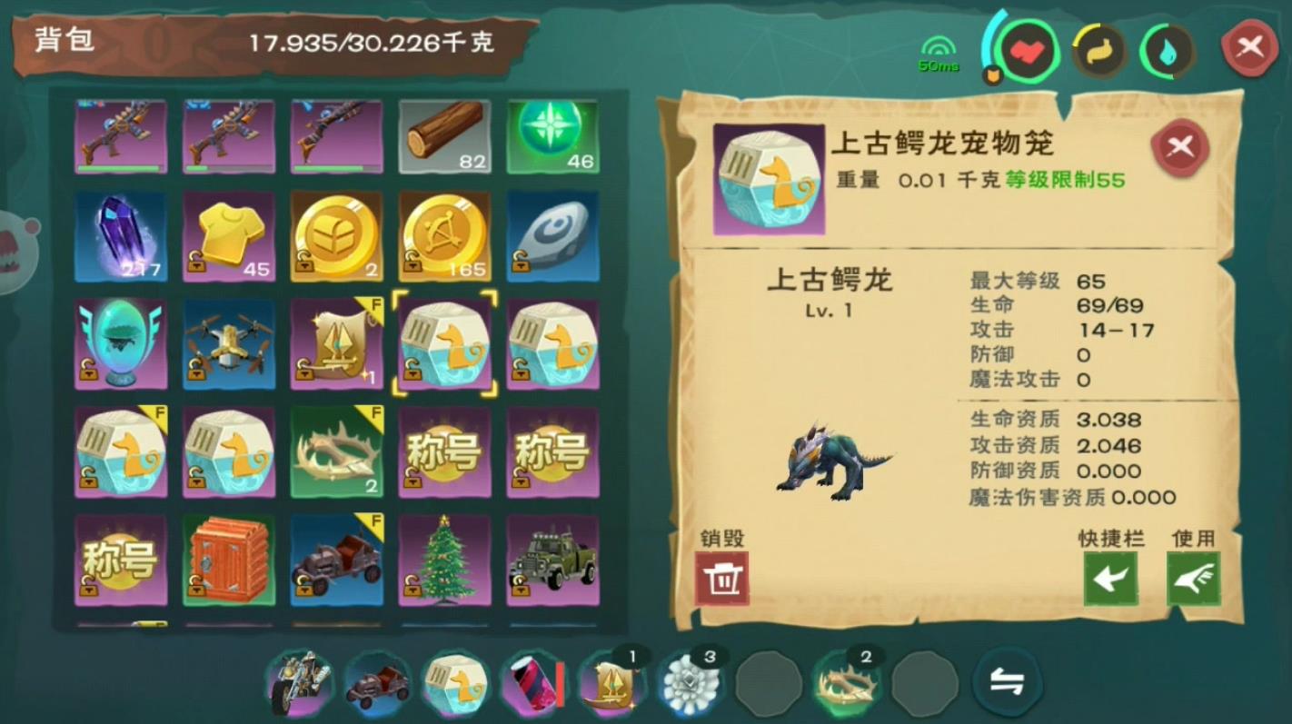 创造与魔法上古恶龙饲料如何获取