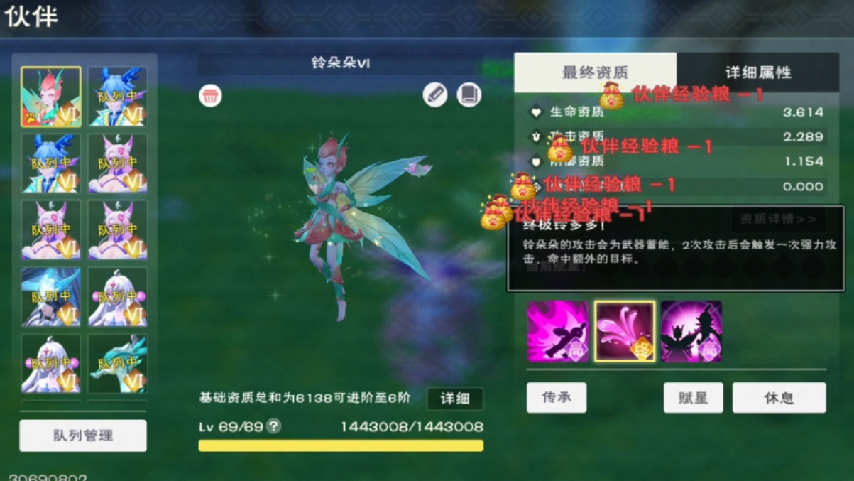 创造与魔法融合魔法石怎么做