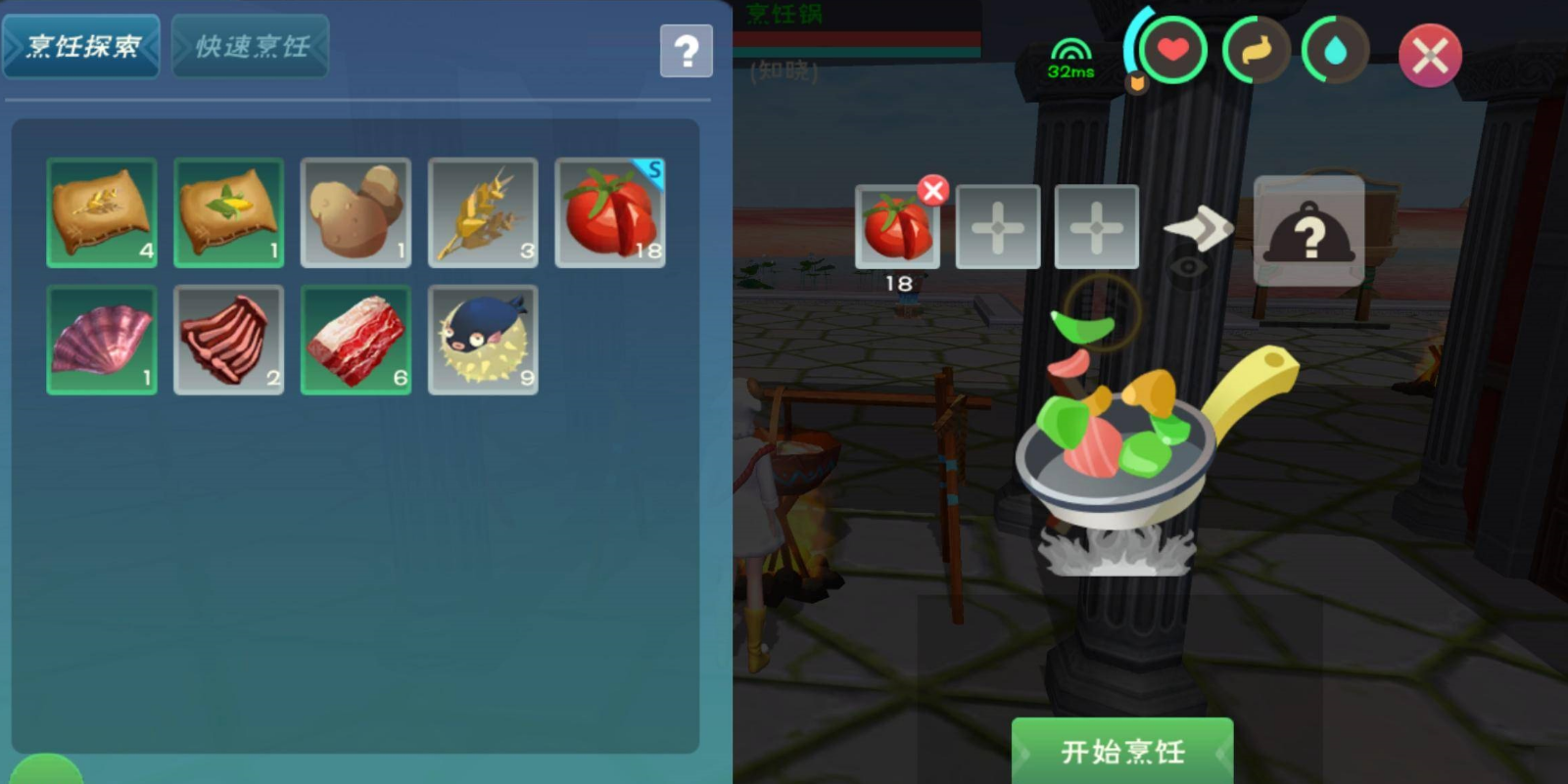 创造与魔法西红柿在哪