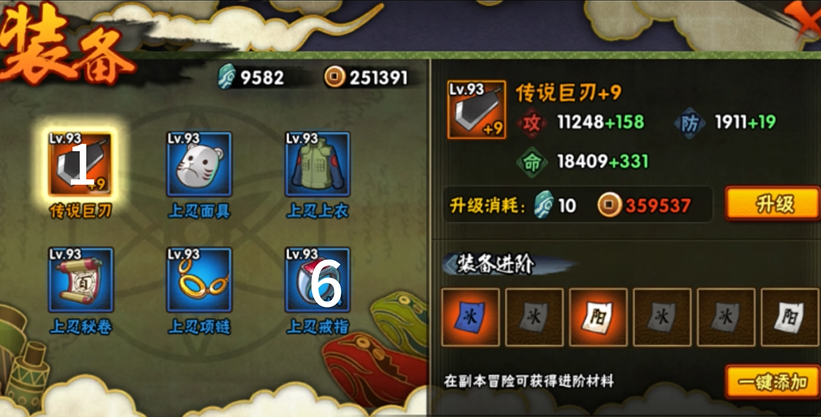 火影忍者零氪适合买什么英雄