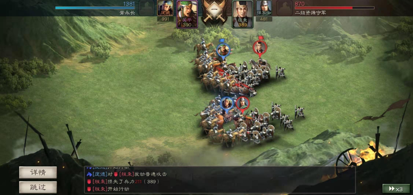 三国志战略版程昂怎么搭配