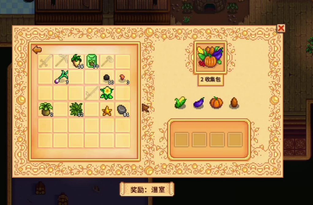 星露谷物语献祭怎么放