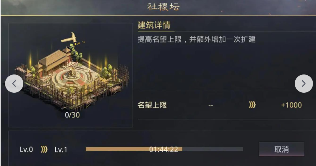 率土之滨怎么夺取领地