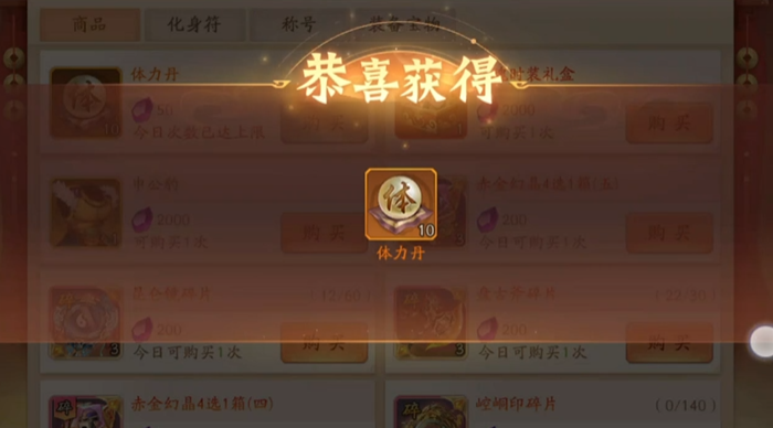少年三国志2屯元宝怎么花