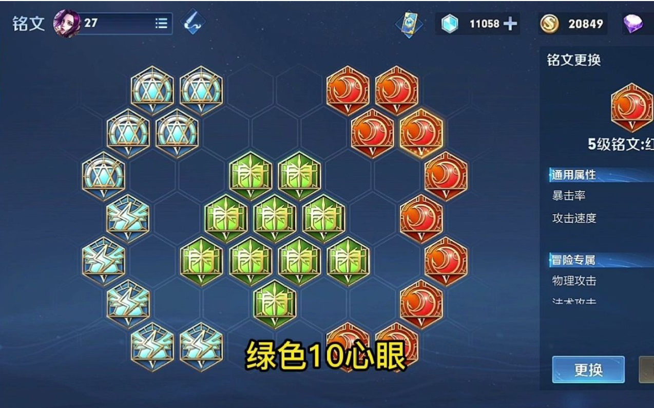 王者荣耀芈月最强吸血出装ad装是什么