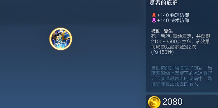 王者荣耀狂铁上单怎么出装