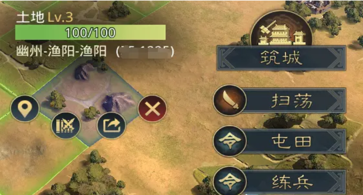 率土之滨种田去什么洲