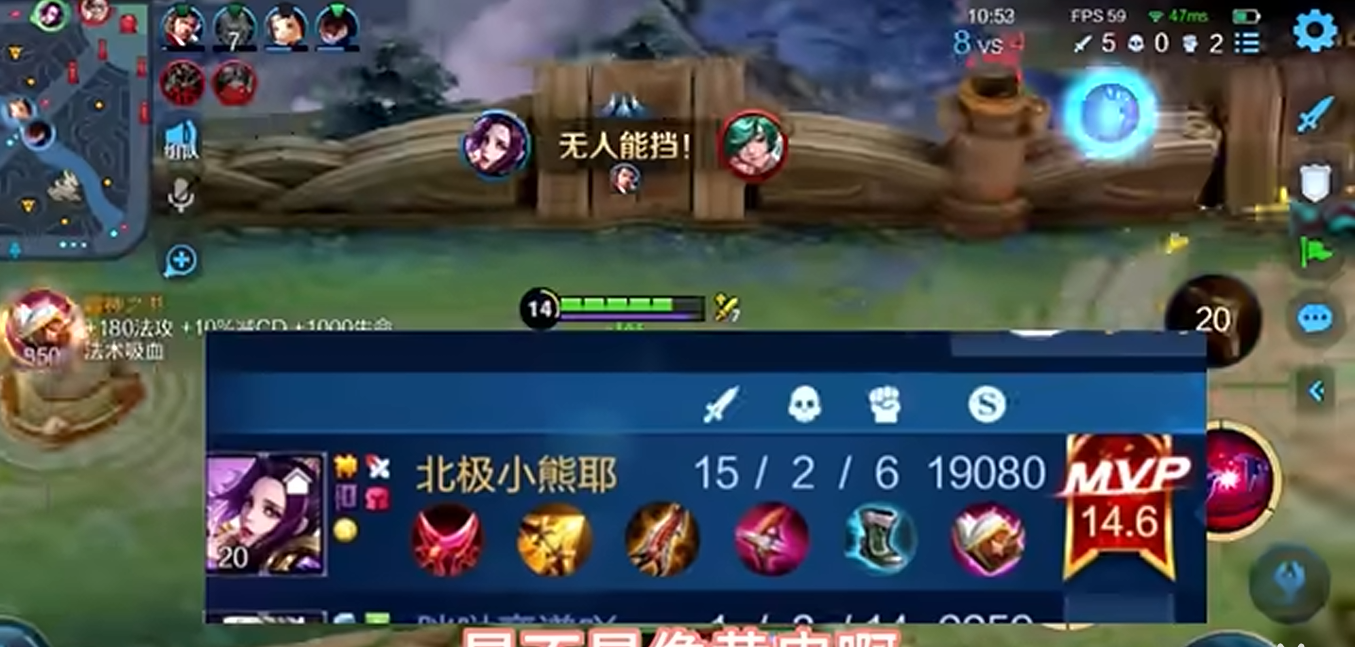 王者荣耀芈月最强吸血出装ad装是什么