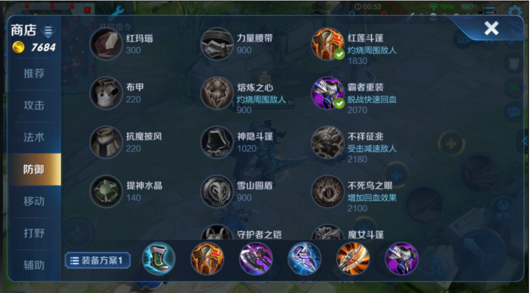 王者荣耀亚瑟扛伤怎么出装铭文
