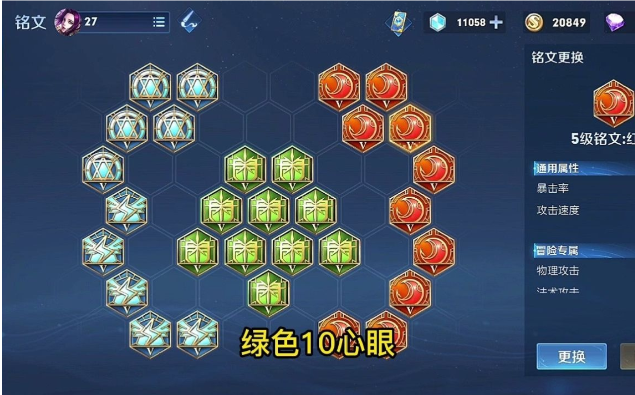 王者荣耀芈月最强吸血出装ad装是什么