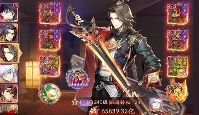 少年三国志2吴国为什么弱