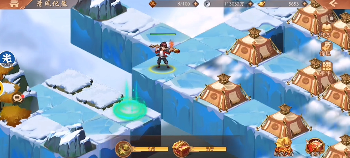 少年三国志2清风化煞怎么过 少年三国志2清风化煞怎么过