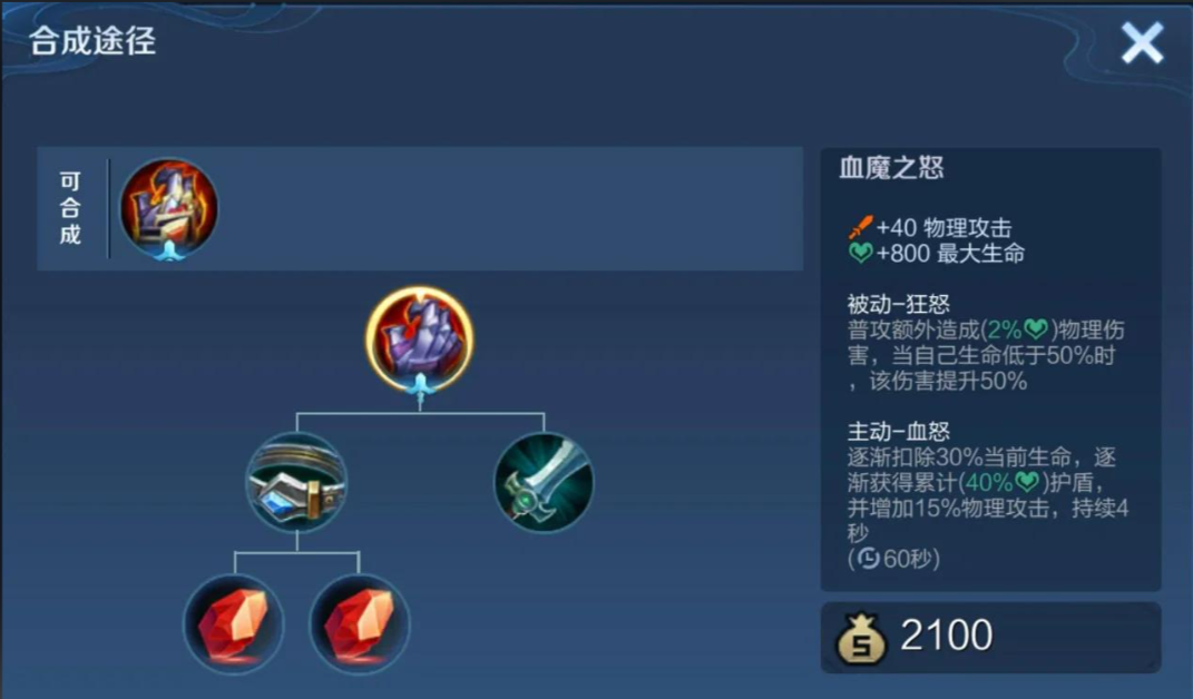 王者荣耀赵云最强出装1v5怎么搭配