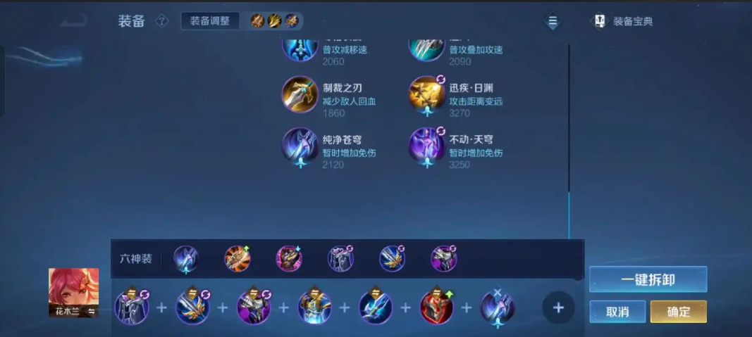 王者荣耀木兰单挑貂蝉出什么装