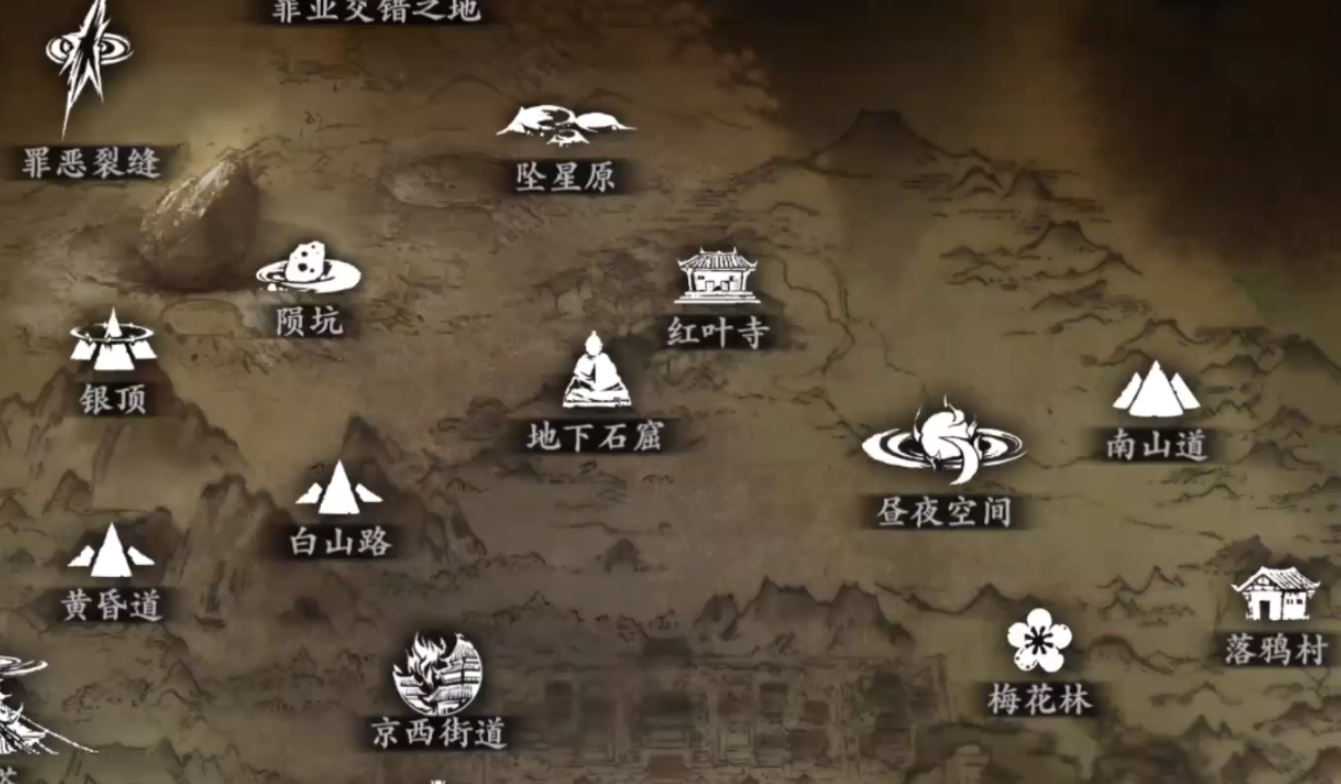 影之刃3陨坑罪恶缝隙在哪里