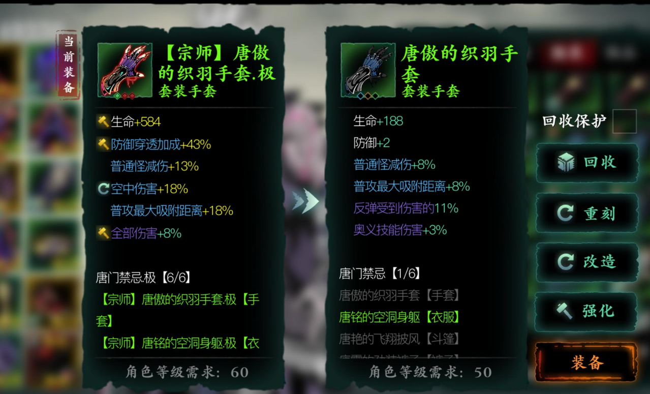 影之刃3宗师武器哪里刷