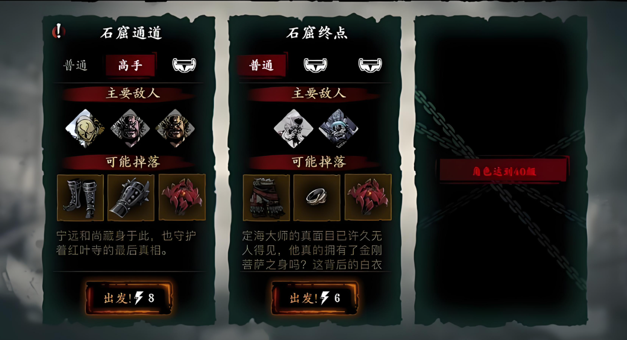 影之刃工匠聚落在哪里