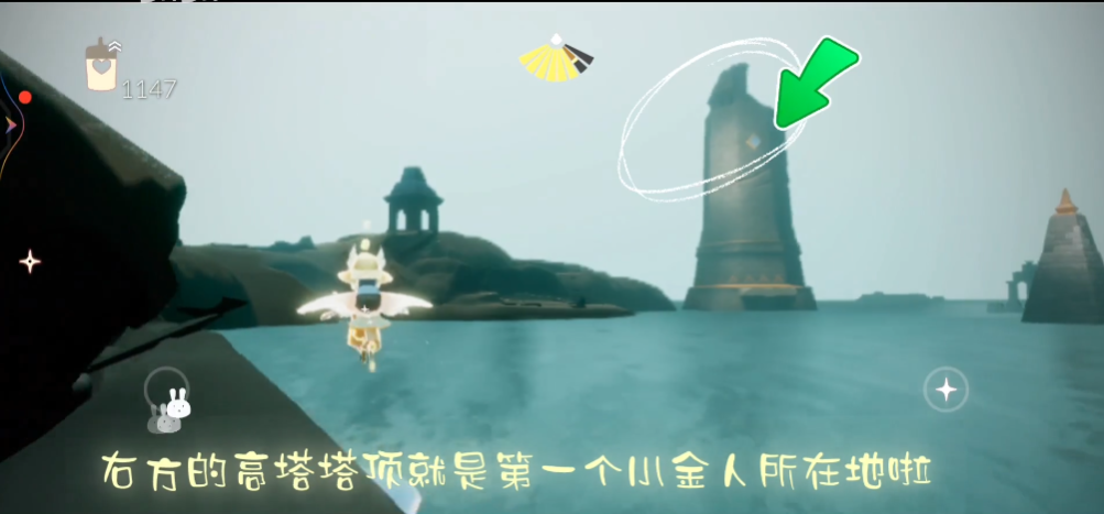 光遇潜海季如何找到小金人