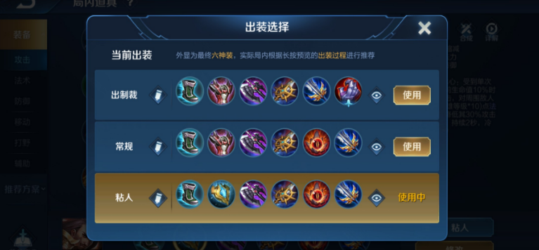 王者荣耀推荐曹操怎么出