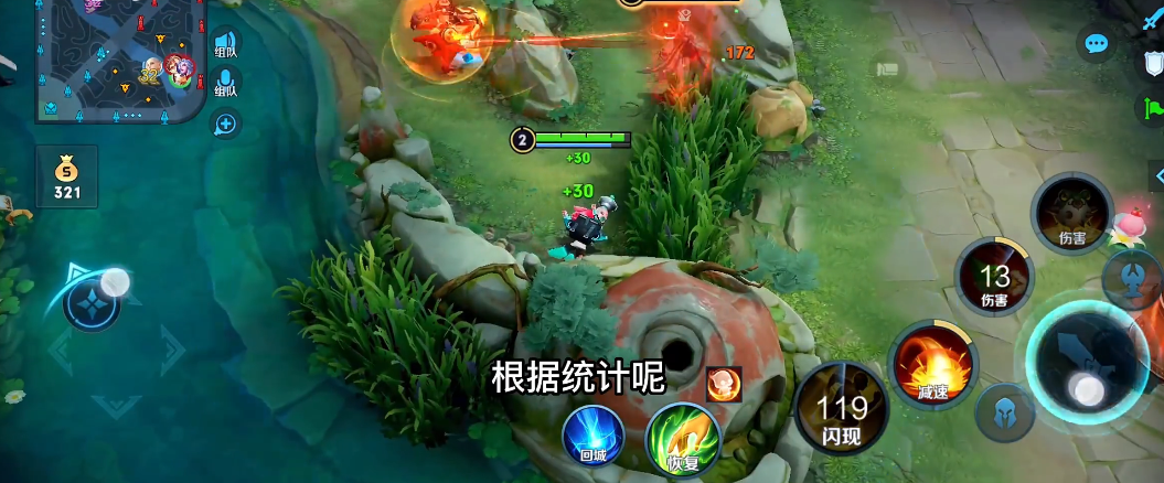 王者荣耀鲁班出黄刀出装怎么出