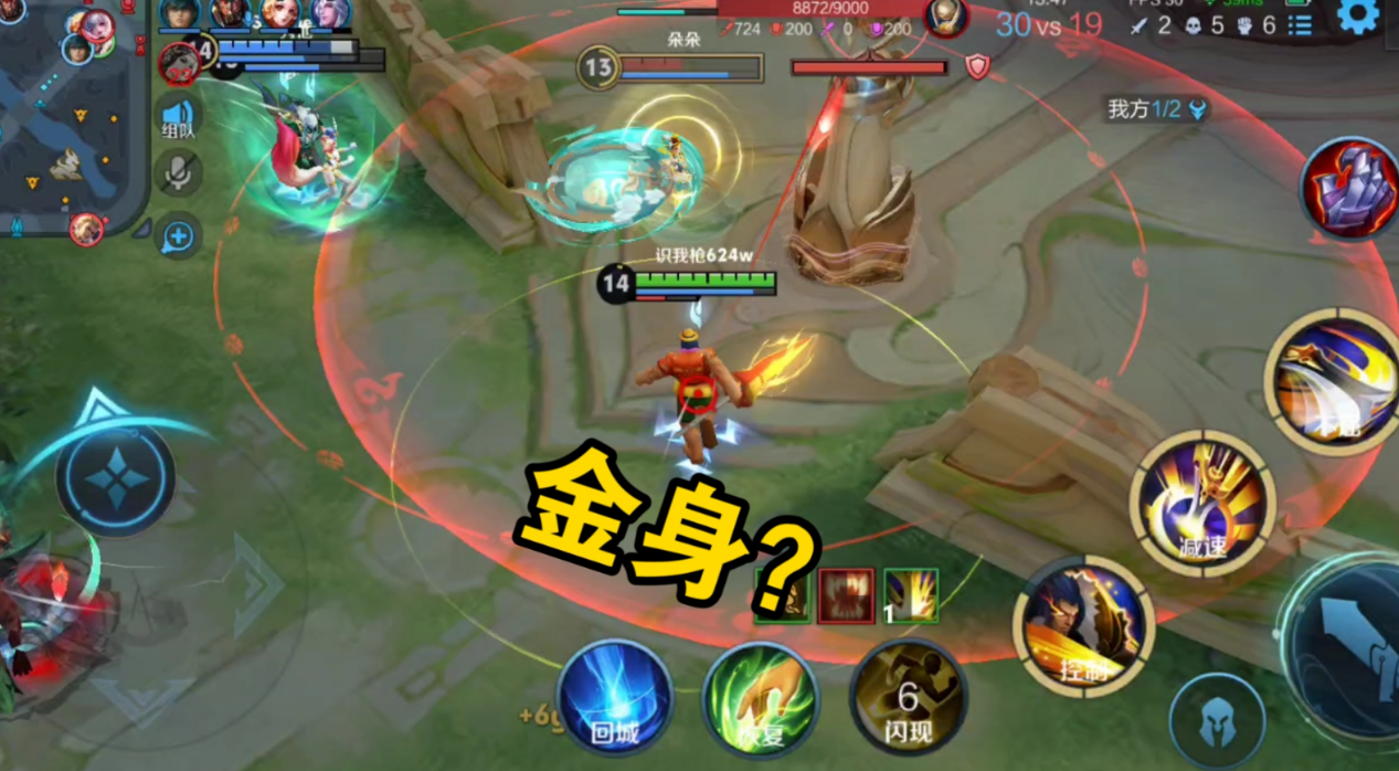 王者荣耀项羽打野最强出装是什么
