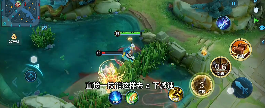 王者荣耀钟无艳打野铭文出装怎么出