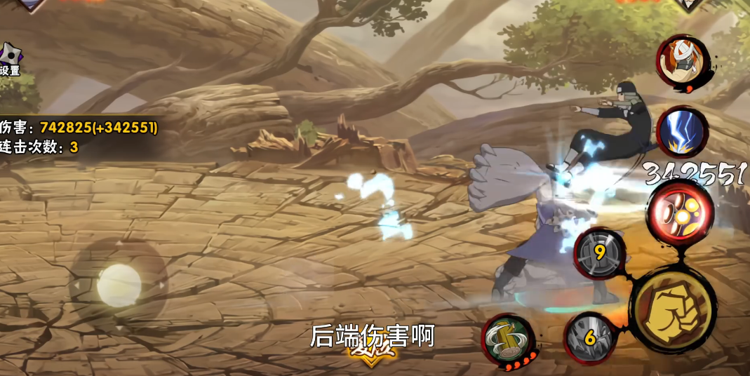 火影忍者怎么获得鹰重吾