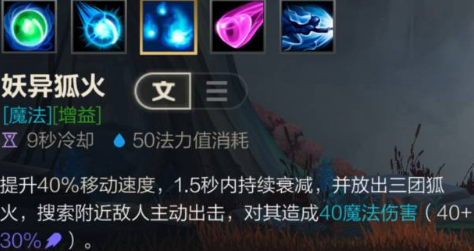 lol阿狸手游如何出装