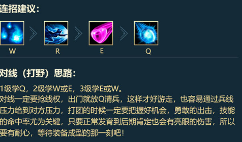 lol阿狸手游如何出装