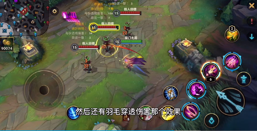 lol手游中单霞怎么出装