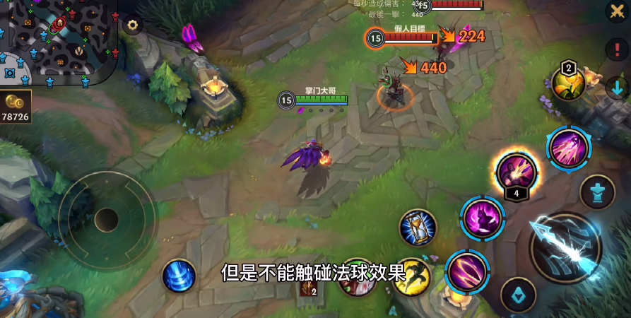 lol手游中单霞怎么出装