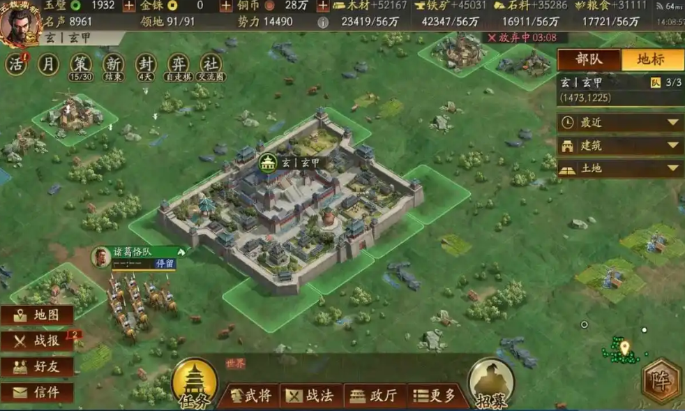 三国志战略版新赛季要怎么玩