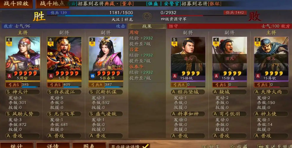 三国志战略版新赛季要怎么玩