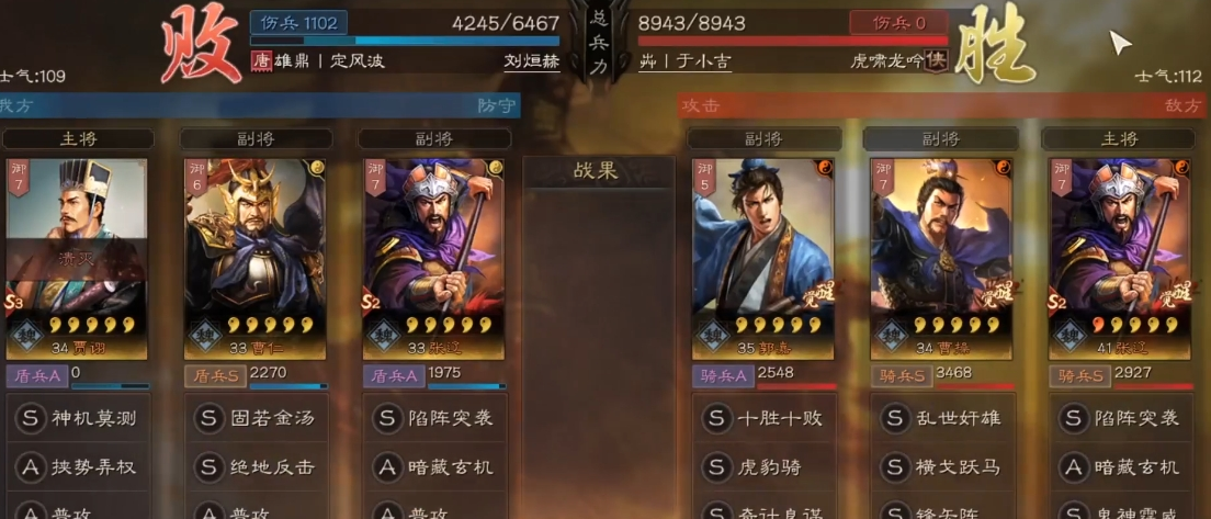 三国志战略版曹操怎么玩