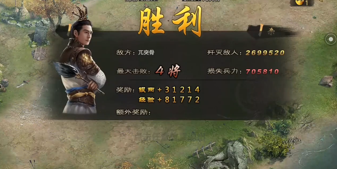 攻城掠地194副本带什么武将