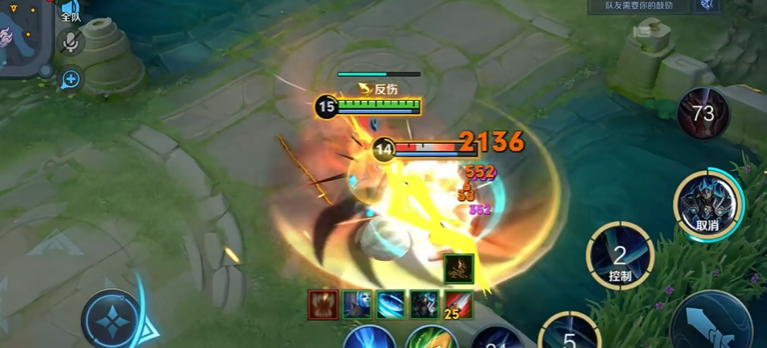 王者荣耀铠吸血出装铭文怎么搭配