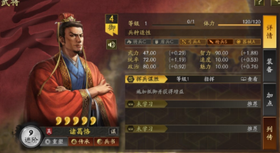 三国志战略版里兵种选择怎么选