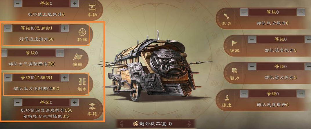 三国志战略版如何玩蜀枪队