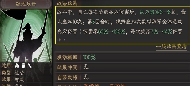 三国志战略版孙坚怎么搭配