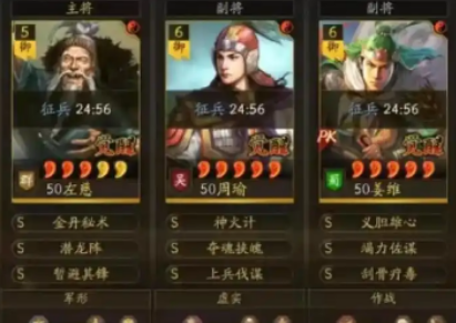 三国志战略版周瑜怎么样