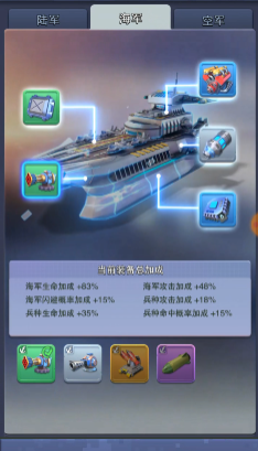 口袋奇兵怎么升81级装备