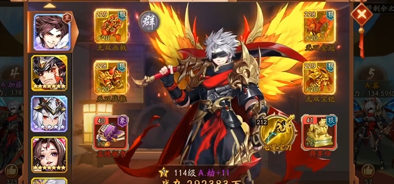 少年三国志2怎么把主公换下