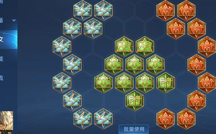 王者荣耀控制流张良怎么出装