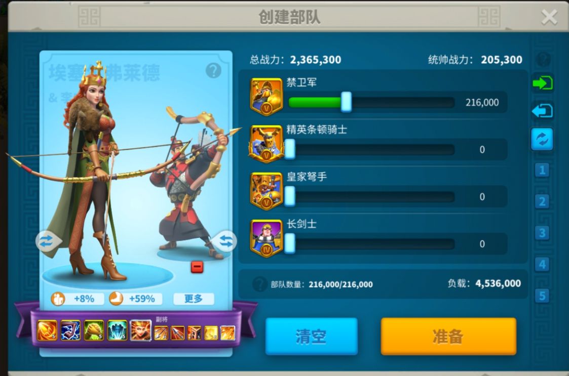 万国觉醒战役远征20关怎么过
