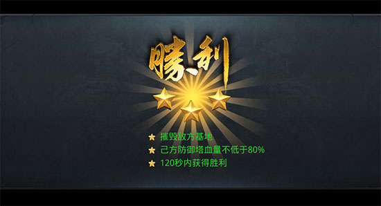 乱斗西游2第九章第1关怎么过