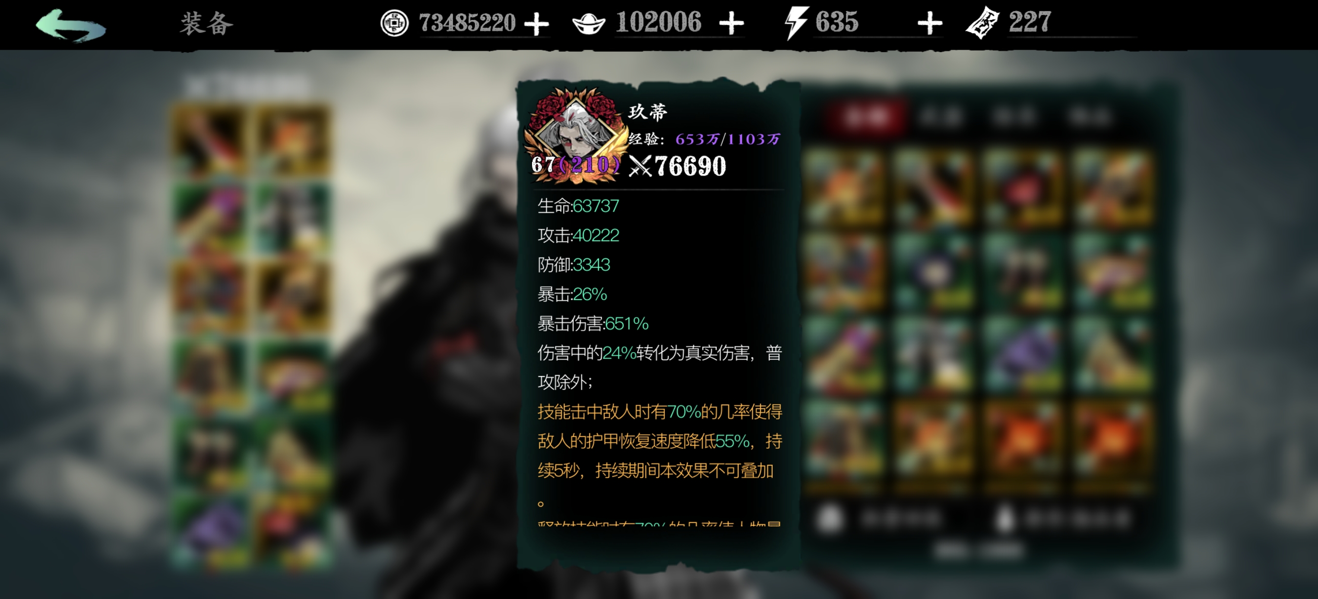 影之刃3幻凝塔怎么进