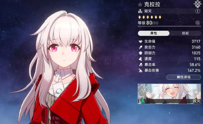 崩坏星穹铁道新手池怎么培养