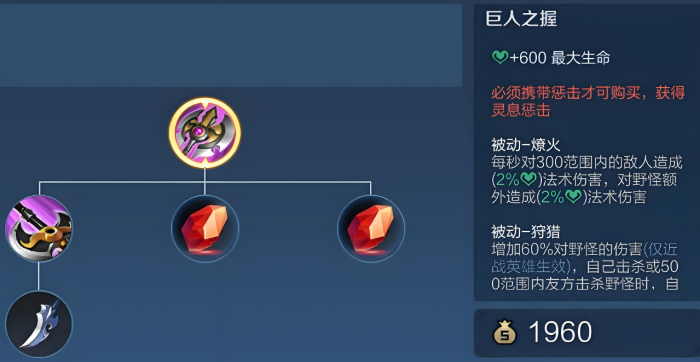 王者荣耀铠最强出装肉是什么