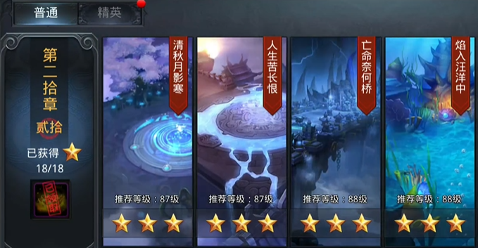 乱斗西游2怎么免费获得金币 乱斗西游2怎么免费获得金币